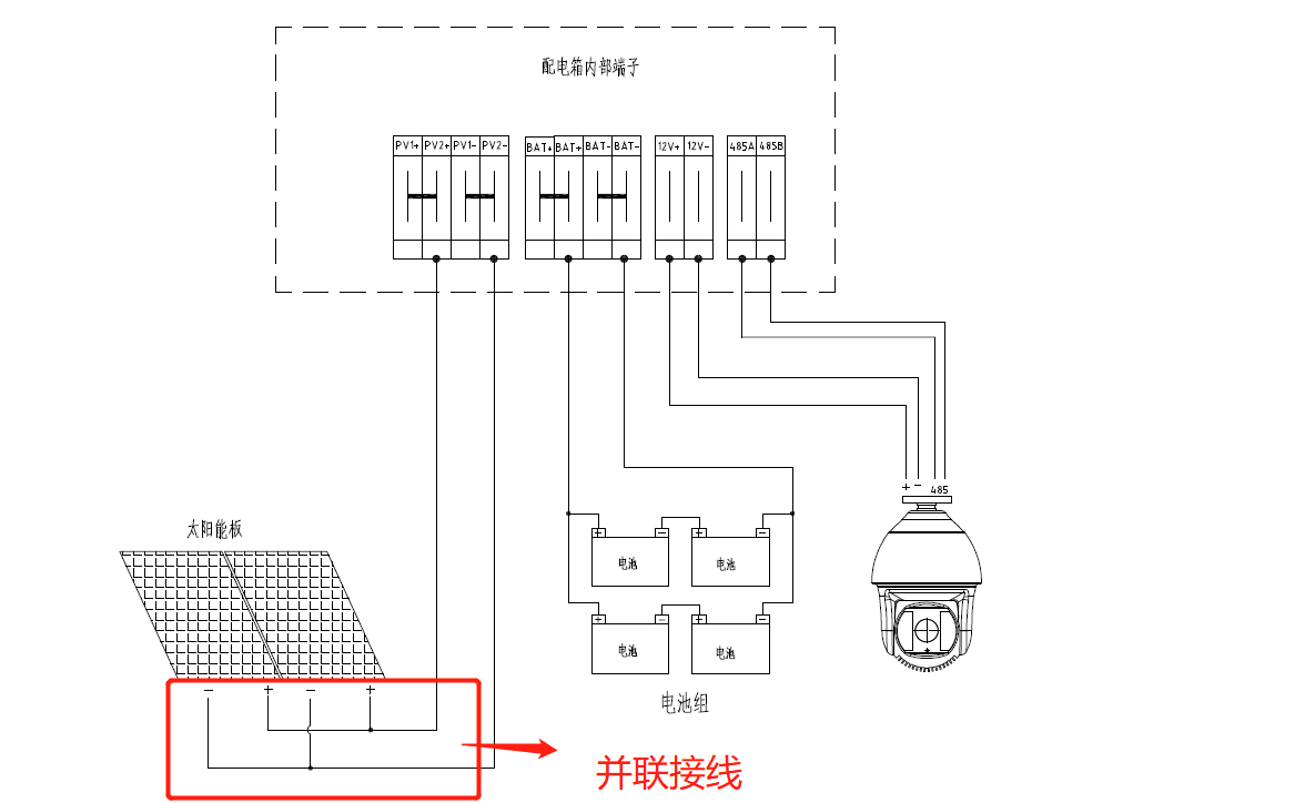 并聯接線.png